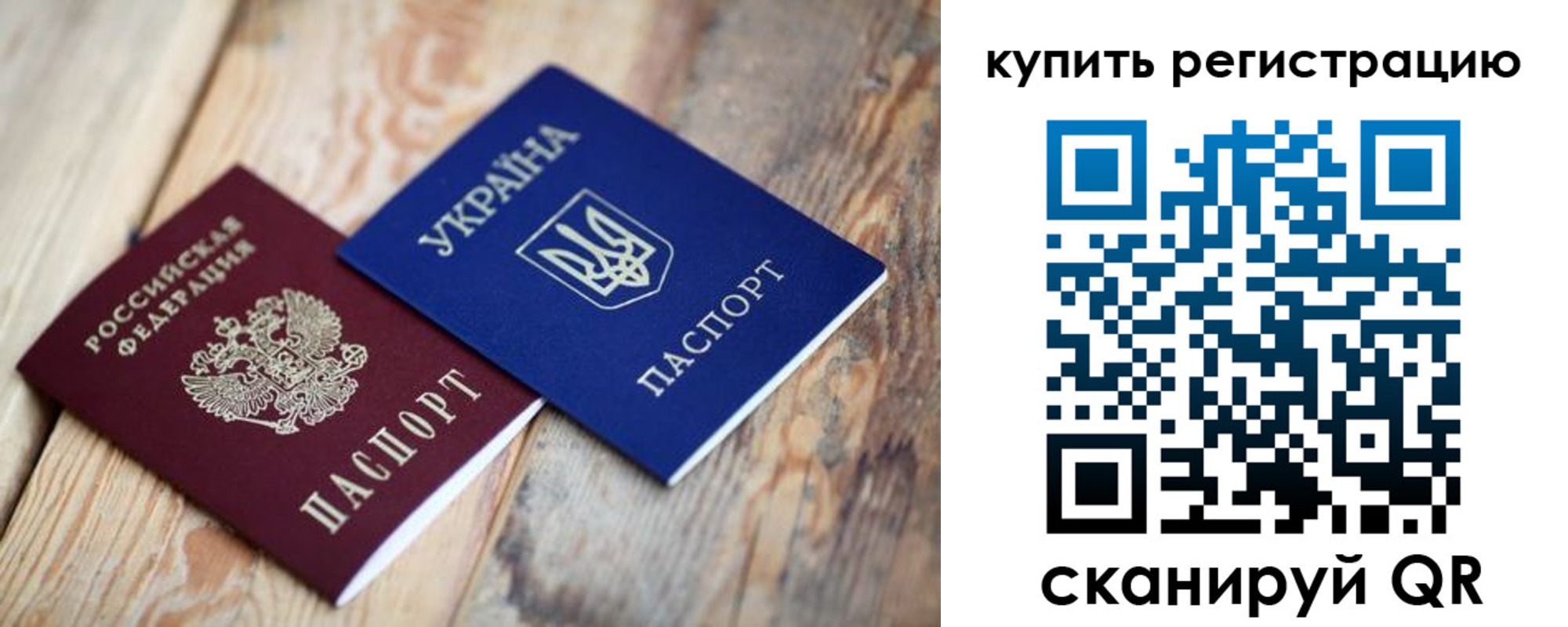 прописка в квартире в Сосенском