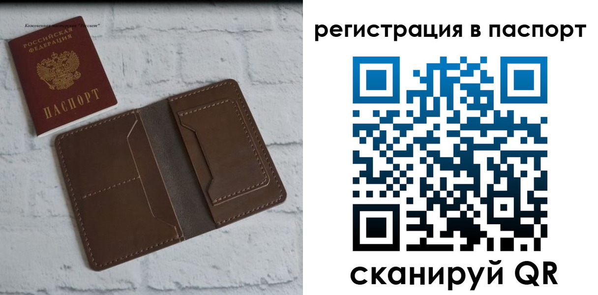 прописка поиск в Сосенском