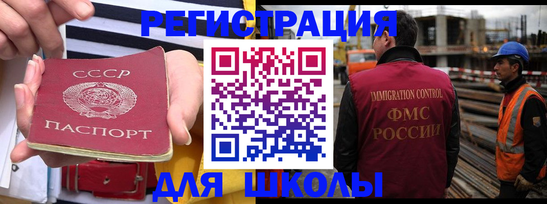 временная регистрация в квартире в Сосенском